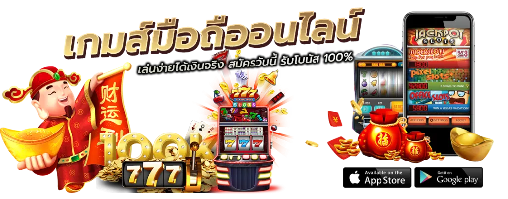 เว็บ สล็อต ต่างประเทศ